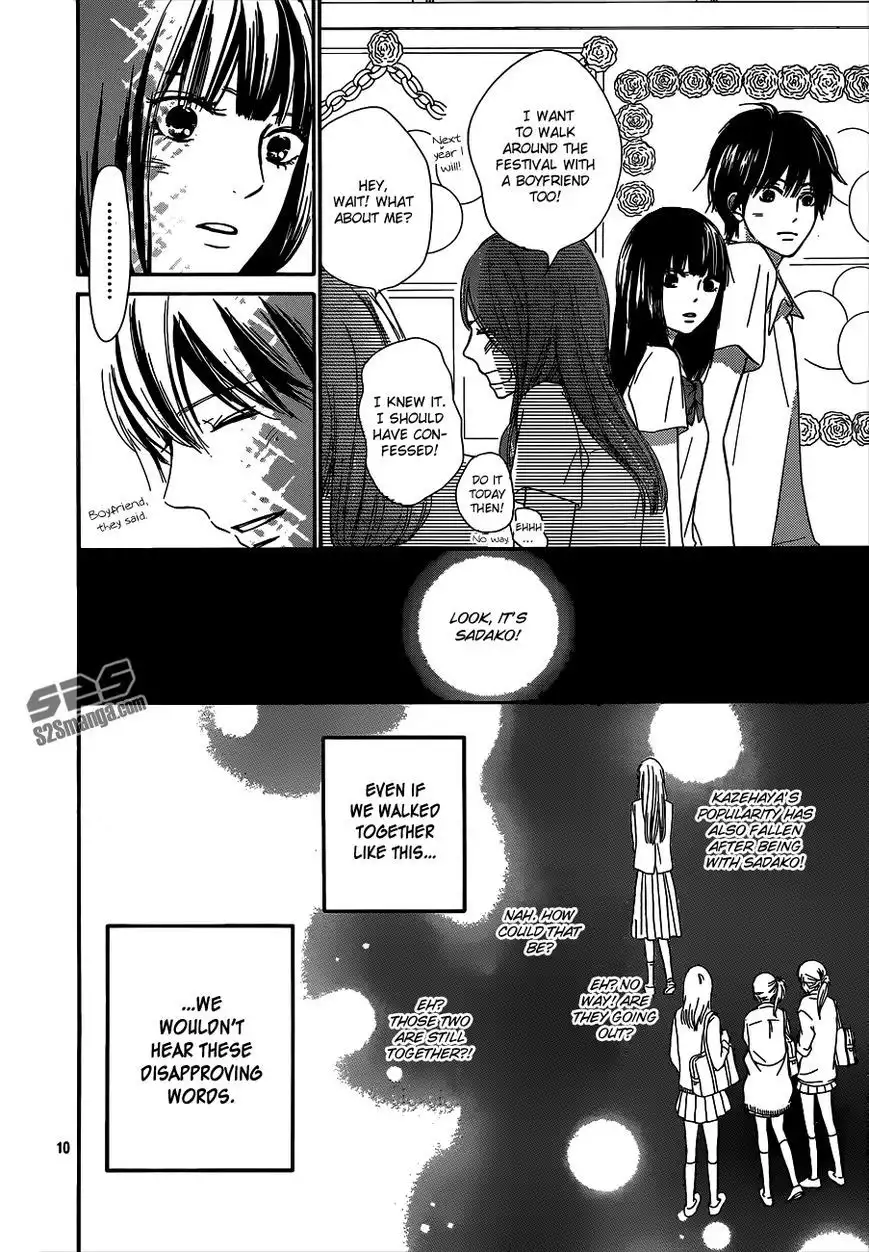 Kimi Ni Todoke Chapter 97 11